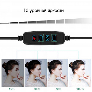 Кольцевая лампа со штативом, пультом 26см Огонёк OG-SMH01